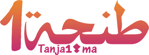 طنجة 1: