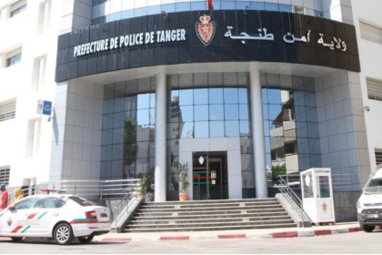 الشرطة القضائية بمدينة طنجة
