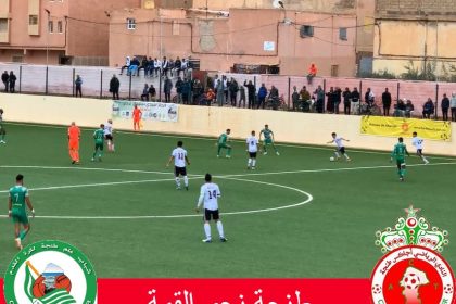 كرة القدم بمدينة طنجة