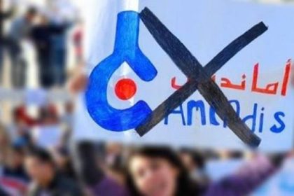 شركة امانديس الفرنسية