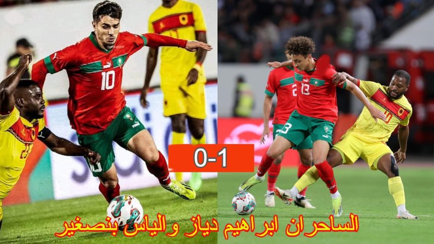 المنتخب الوطني المغربي